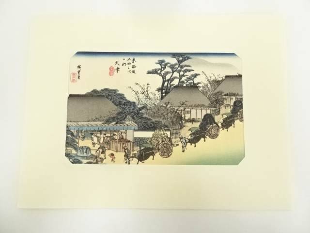 Paintings & Calligraphy